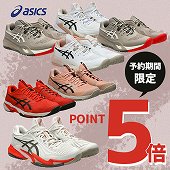 アシックステニスシューズ登場
