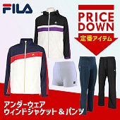フィラ
