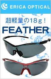 ERICA OPTICAL　超軽量