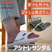 BMZ