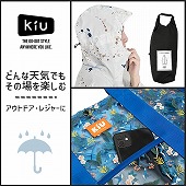 KIU
