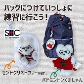 セントクリストファー