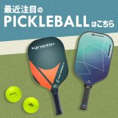 ピックルボール