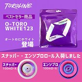 トロライン