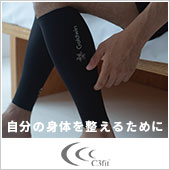 C3fit
