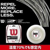 日本の湿気に強いストリング「リペル」登場
