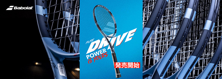 Babolat ピュアドライブ　テニスラケット 2本セット Babolat Pure Drive ラケット 2本セット Babolat - バボラ PURE