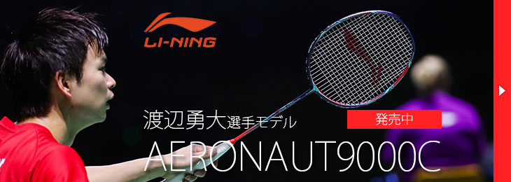 ラケットプラザ 本店 バドミントン ラケットプラザ本店 テニス バドミントン ソフトテニス ラケットスポーツなら激安価格でおまかせ