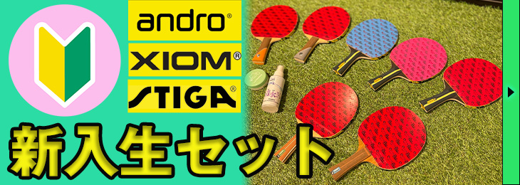 市場 卓球 エリスター9シャツ メンズ ウェア バタフライ ユニ