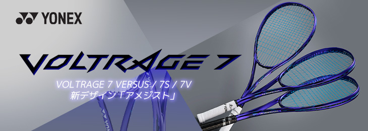 ソフトテニスラケット ヨネックス 02 ジオブレイク80s (りょー ソフトテニスラケット ヨネックス 02 ジオブレイク80s (りょー