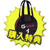 プレゼント１