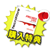 プレゼント１
