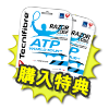 プレゼント１