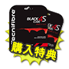 プレゼント１