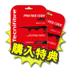 プレゼント１